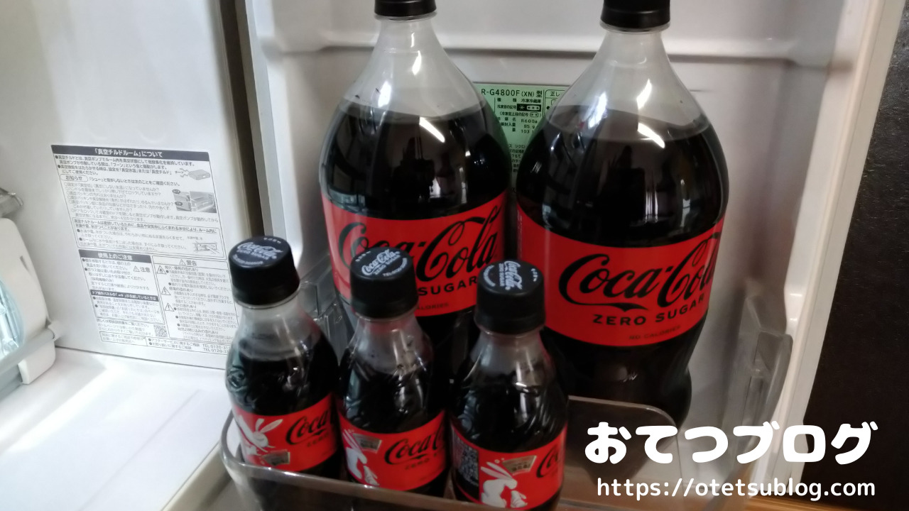 冷蔵庫内に常備されている大量のコカ・コーラの画像