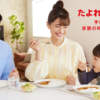 ボンカレーの歴史|ボンカレー公式サイト